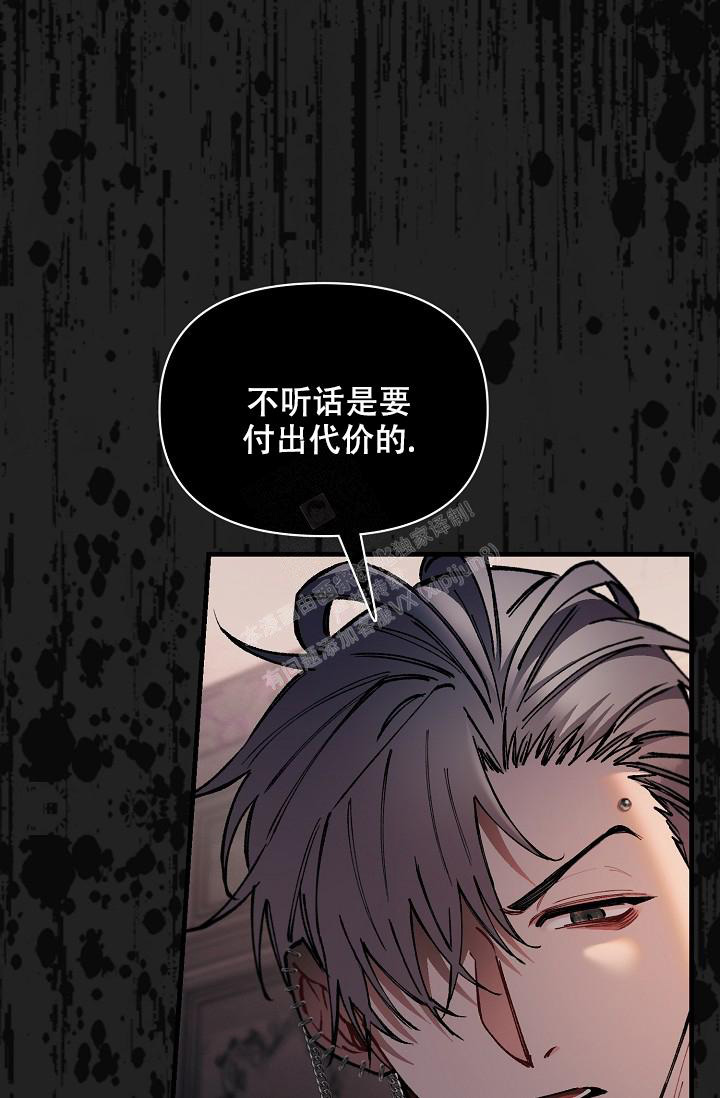 《疯狂列车》漫画最新章节第68话免费下拉式在线观看章节第【56】张图片