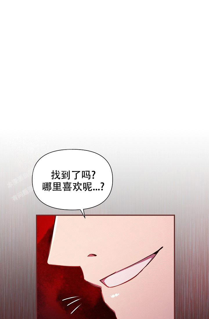 《疯狂列车》漫画最新章节第99话免费下拉式在线观看章节第【31】张图片