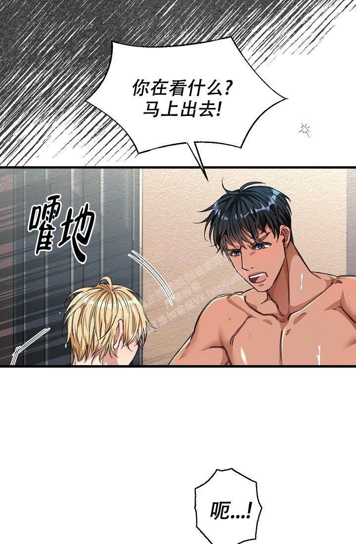 《疯狂列车》漫画最新章节第28话免费下拉式在线观看章节第【10】张图片