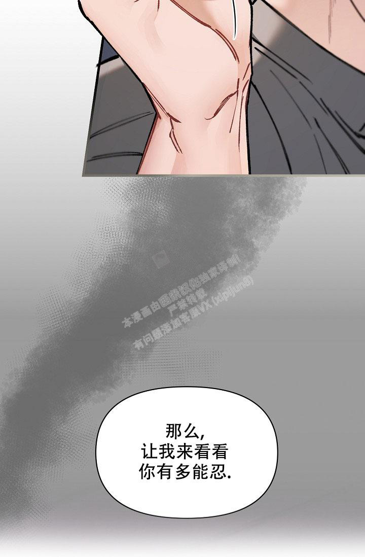 《疯狂列车》漫画最新章节第68话免费下拉式在线观看章节第【19】张图片