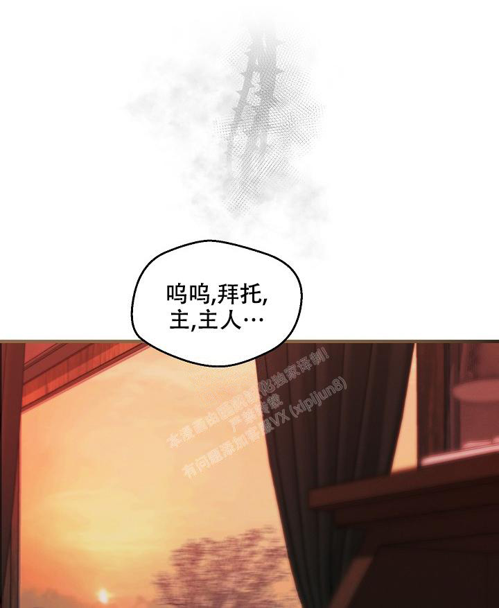 《疯狂列车》漫画最新章节第68话免费下拉式在线观看章节第【73】张图片