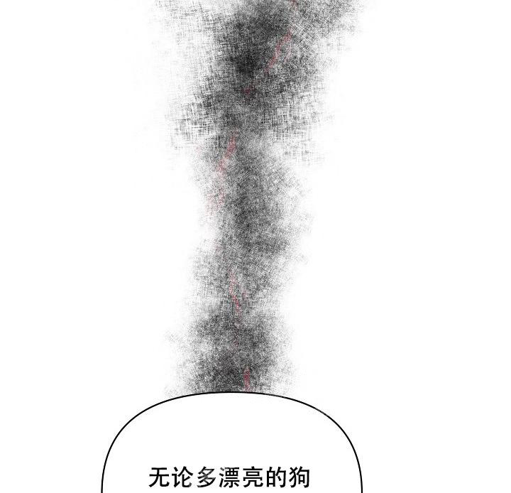 《疯狂列车》漫画最新章节第70话免费下拉式在线观看章节第【2】张图片