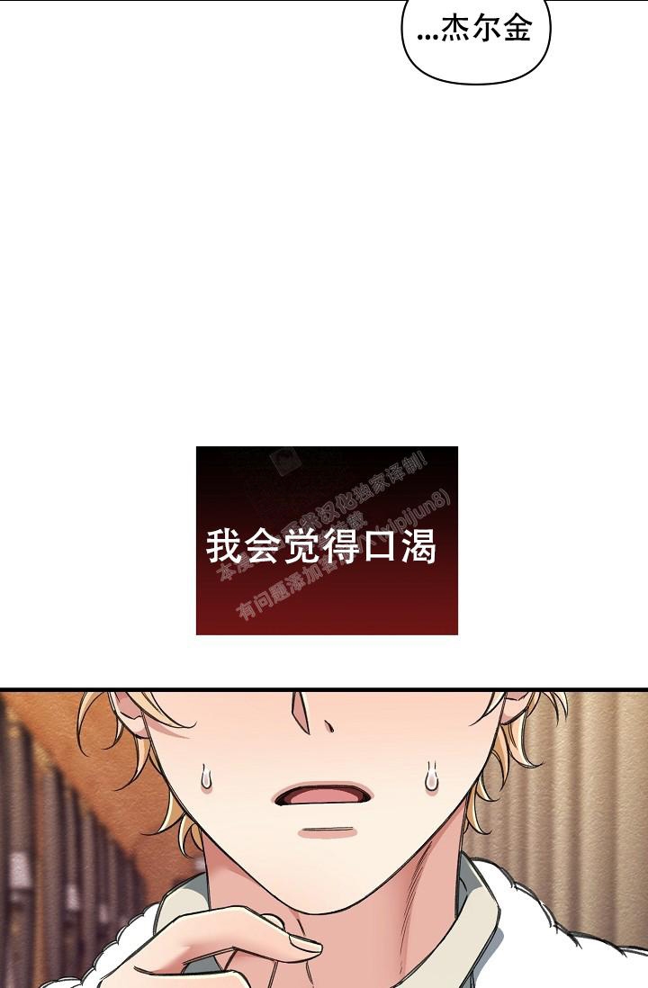 《疯狂列车》漫画最新章节第21话免费下拉式在线观看章节第【5】张图片