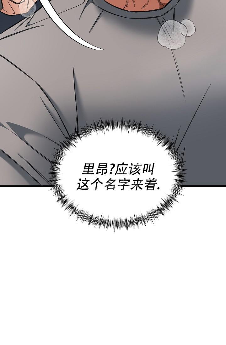 《疯狂列车》漫画最新章节第60话免费下拉式在线观看章节第【33】张图片