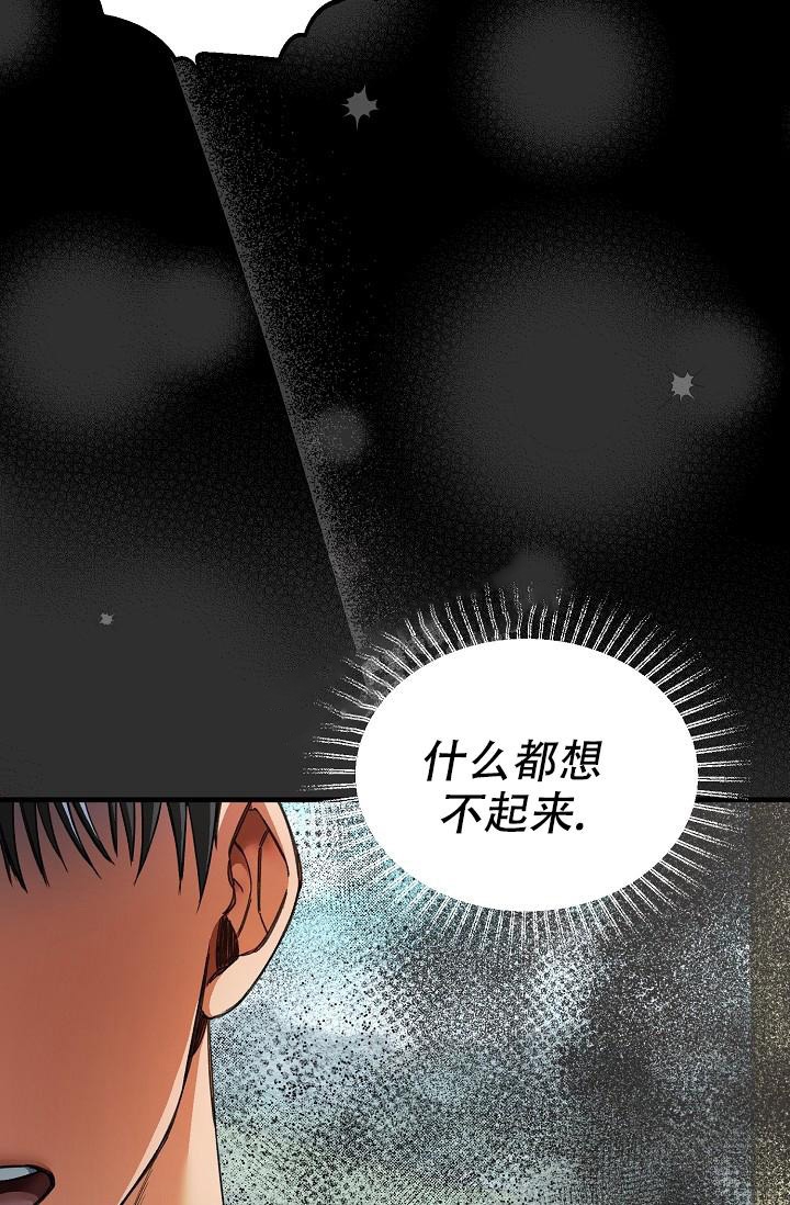 《疯狂列车》漫画最新章节第50话免费下拉式在线观看章节第【13】张图片