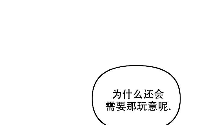 《疯狂列车》漫画最新章节第68话免费下拉式在线观看章节第【8】张图片