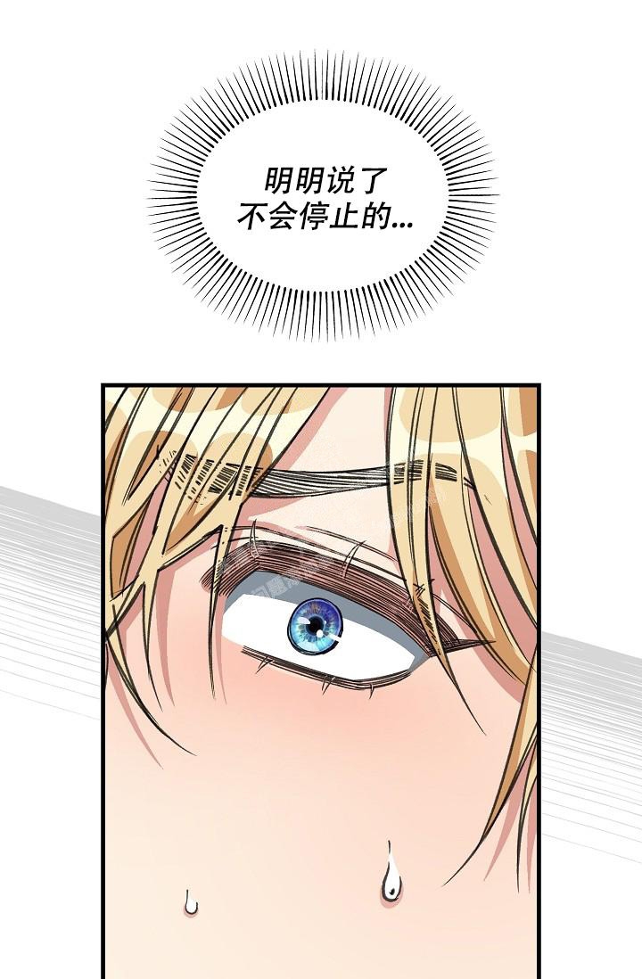 《疯狂列车》漫画最新章节第29话免费下拉式在线观看章节第【28】张图片