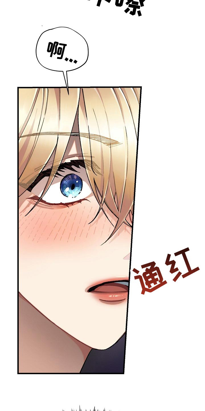 《疯狂列车》漫画最新章节第64话免费下拉式在线观看章节第【8】张图片