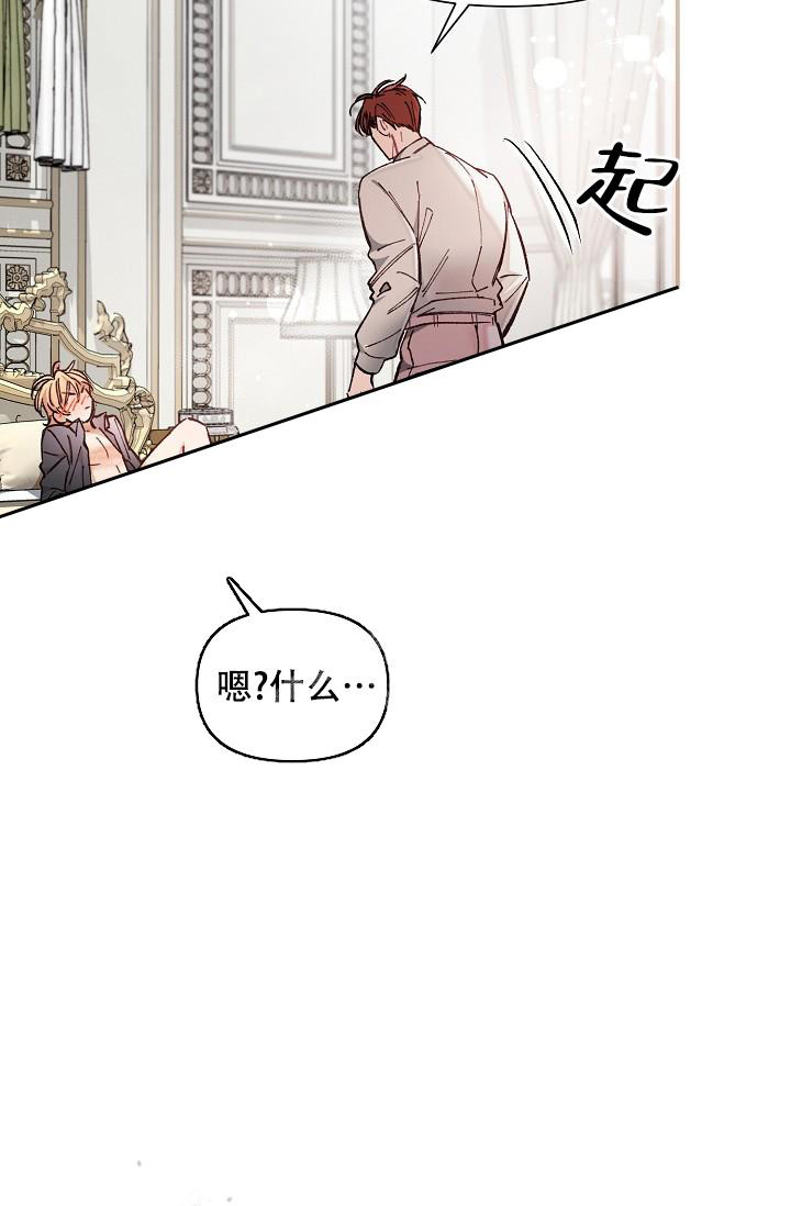 《疯狂列车》漫画最新章节第76话免费下拉式在线观看章节第【38】张图片