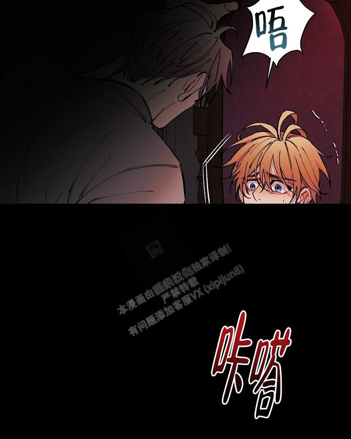 《疯狂列车》漫画最新章节第69话免费下拉式在线观看章节第【14】张图片