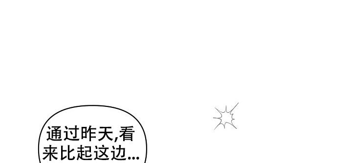 《疯狂列车》漫画最新章节第22话免费下拉式在线观看章节第【21】张图片