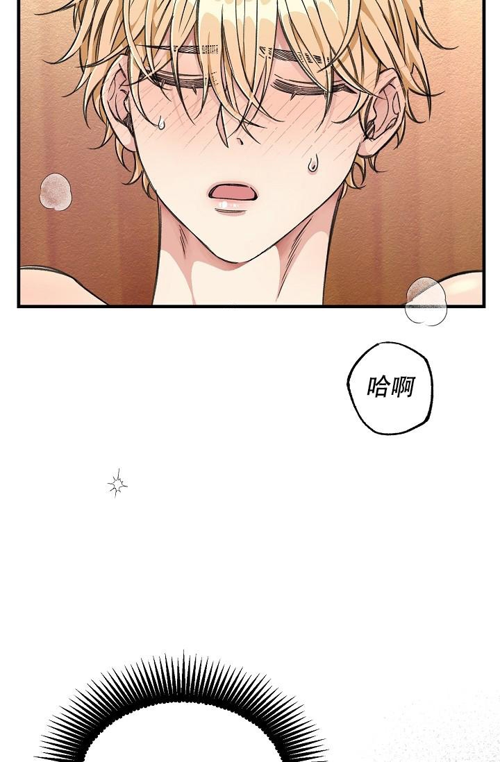 《疯狂列车》漫画最新章节第15话免费下拉式在线观看章节第【14】张图片