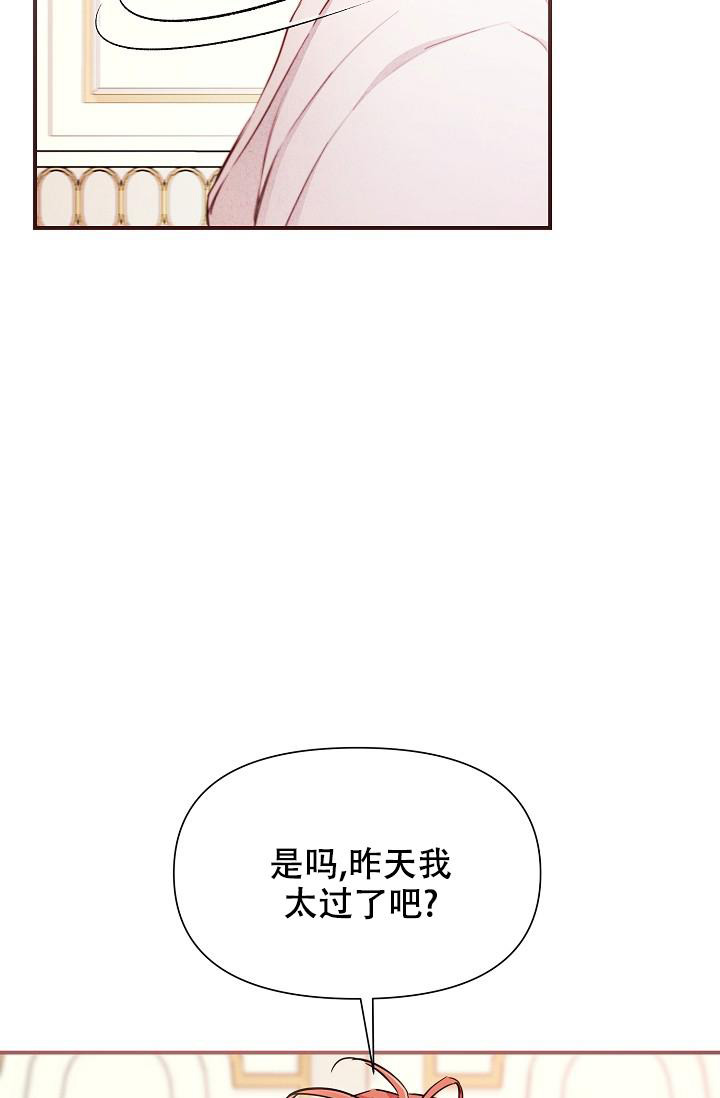 《疯狂列车》漫画最新章节第88话免费下拉式在线观看章节第【41】张图片