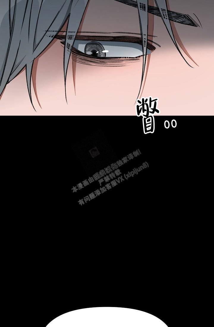 《疯狂列车》漫画最新章节第60话免费下拉式在线观看章节第【24】张图片