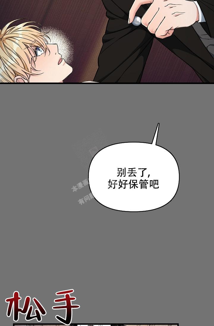 《疯狂列车》漫画最新章节第10话免费下拉式在线观看章节第【35】张图片