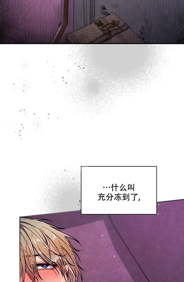 《疯狂列车》漫画最新章节第71话免费下拉式在线观看章节第【38】张图片