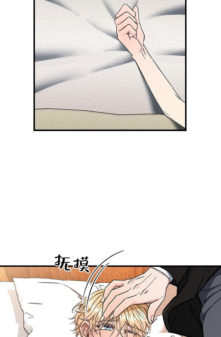 《疯狂列车》漫画最新章节第17话免费下拉式在线观看章节第【24】张图片