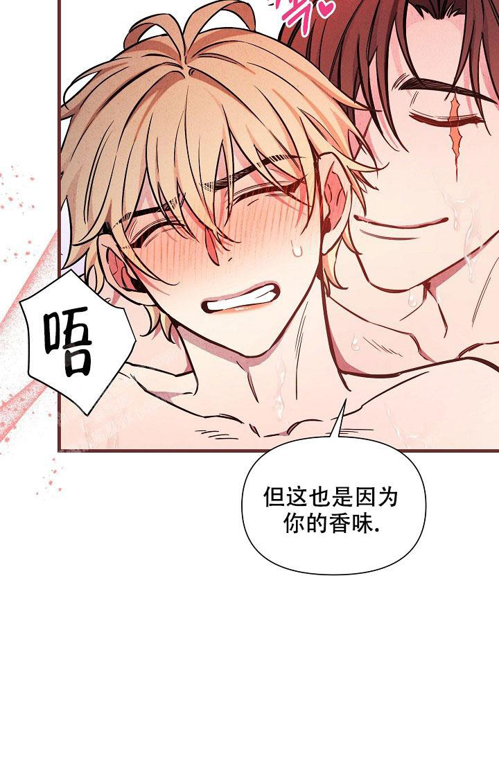 《疯狂列车》漫画最新章节第85话免费下拉式在线观看章节第【11】张图片