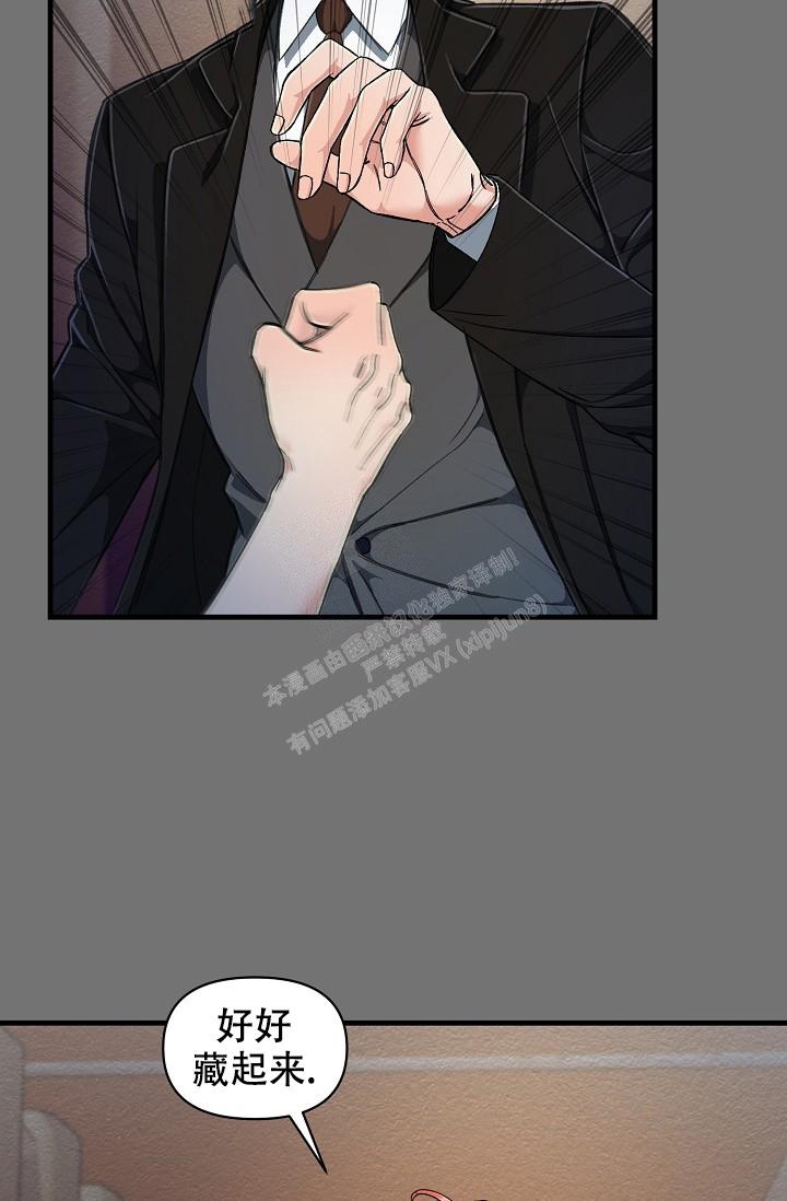 《疯狂列车》漫画最新章节第10话免费下拉式在线观看章节第【36】张图片