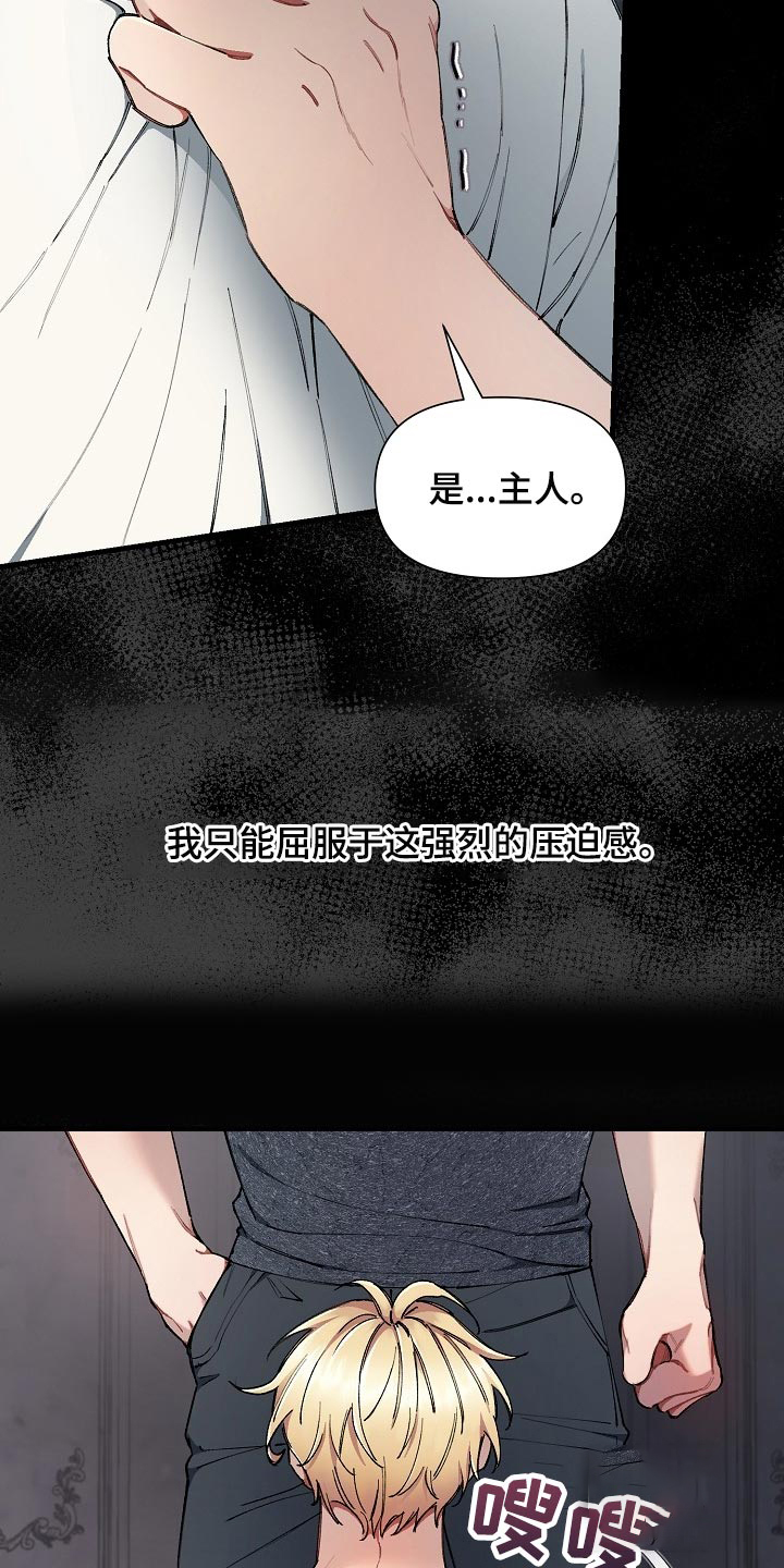 《疯狂列车》漫画最新章节第63话免费下拉式在线观看章节第【23】张图片