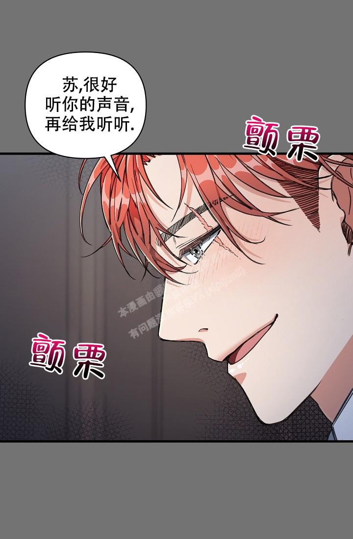 《疯狂列车》漫画最新章节第12话免费下拉式在线观看章节第【19】张图片