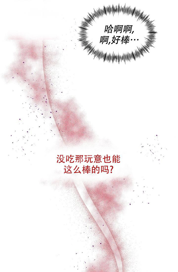 《疯狂列车》漫画最新章节第68话免费下拉式在线观看章节第【51】张图片