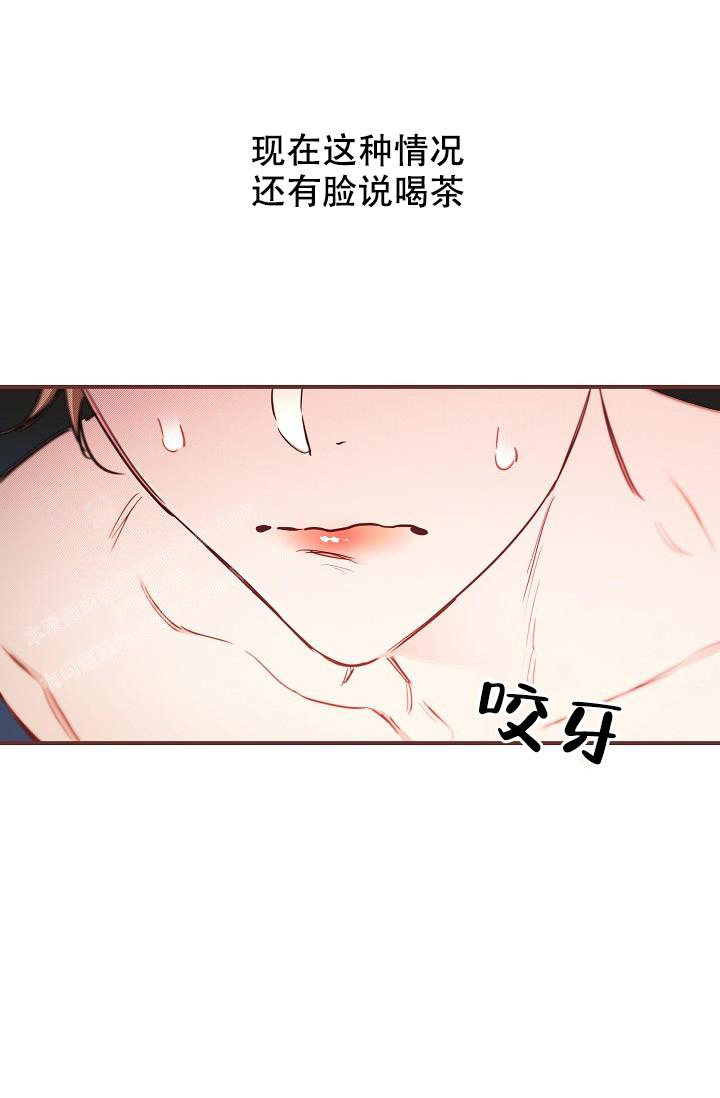 《疯狂列车》漫画最新章节第93话免费下拉式在线观看章节第【34】张图片