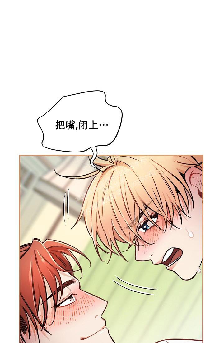 《疯狂列车》漫画最新章节第79话免费下拉式在线观看章节第【8】张图片