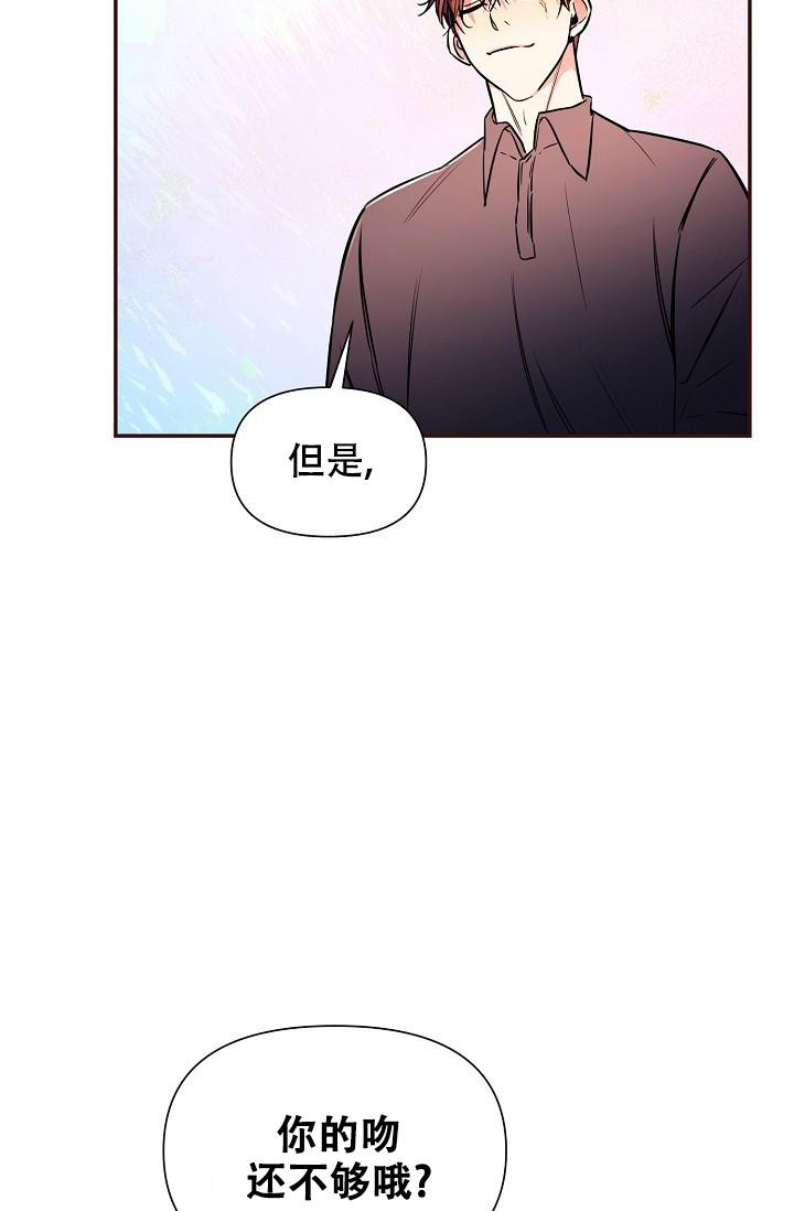 《疯狂列车》漫画最新章节第84话免费下拉式在线观看章节第【29】张图片