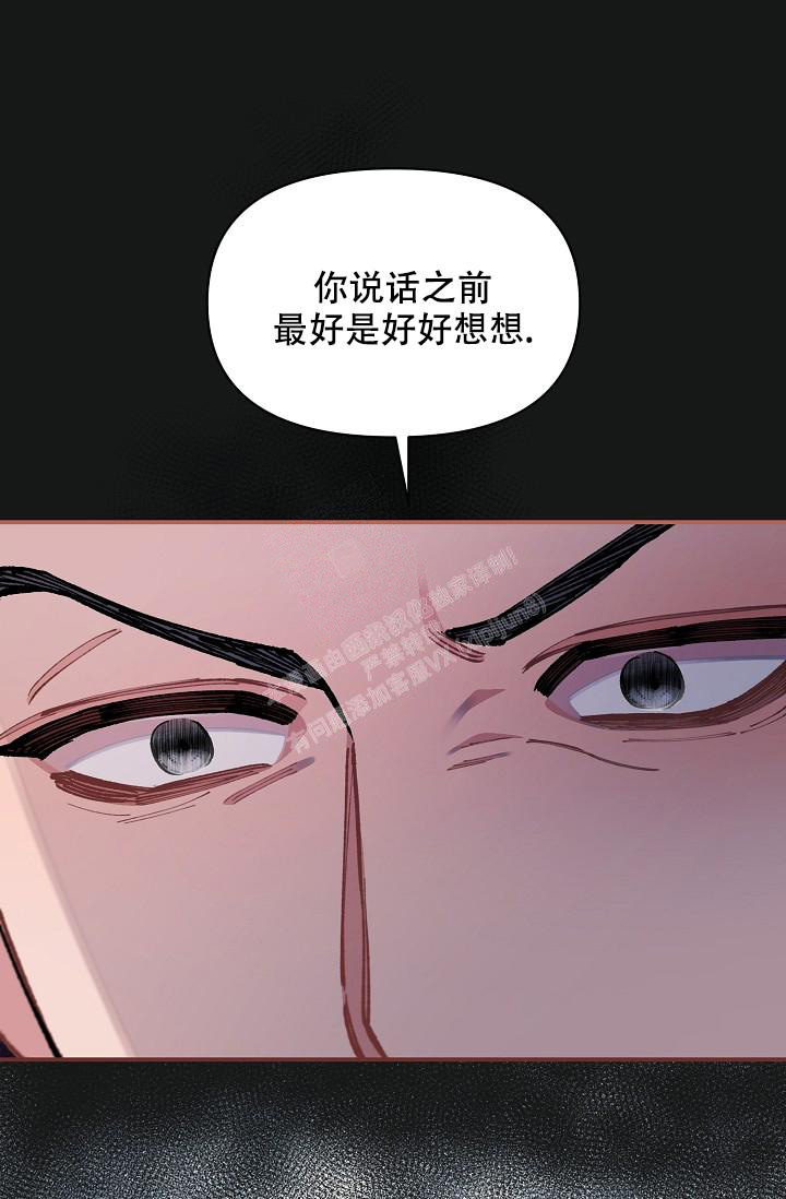 《疯狂列车》漫画最新章节第71话免费下拉式在线观看章节第【53】张图片