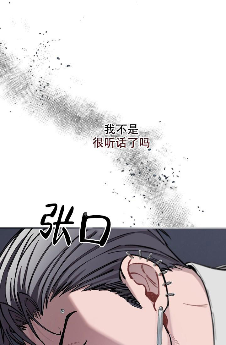 《疯狂列车》漫画最新章节第71话免费下拉式在线观看章节第【76】张图片