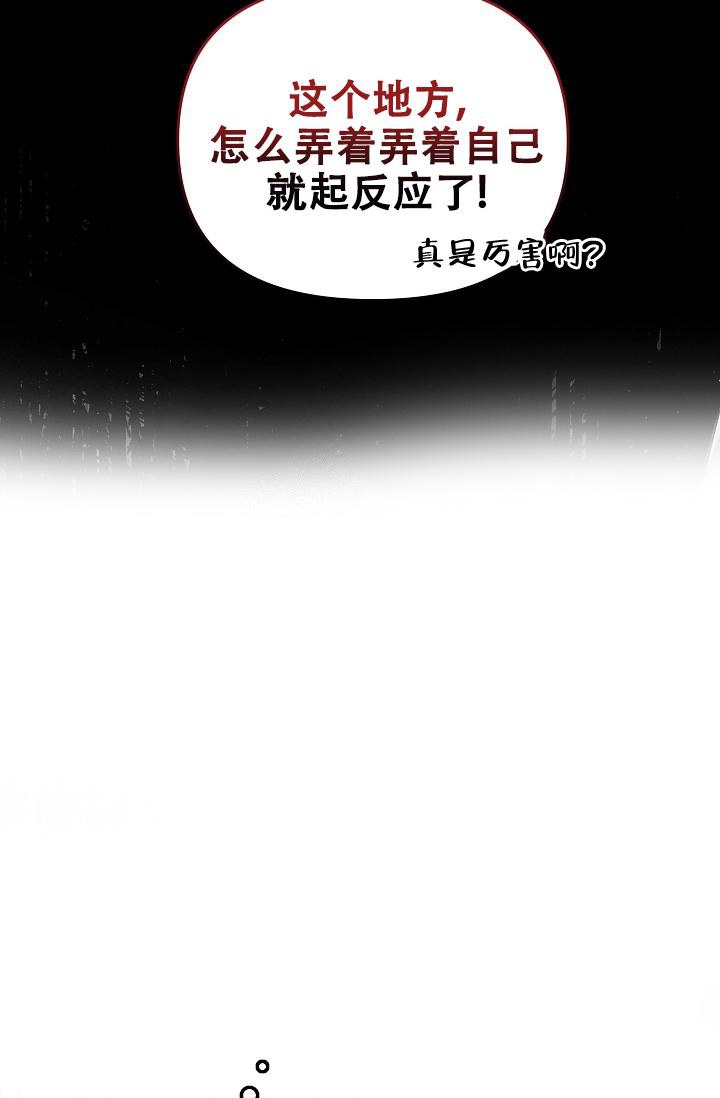 《疯狂列车》漫画最新章节第59话免费下拉式在线观看章节第【6】张图片