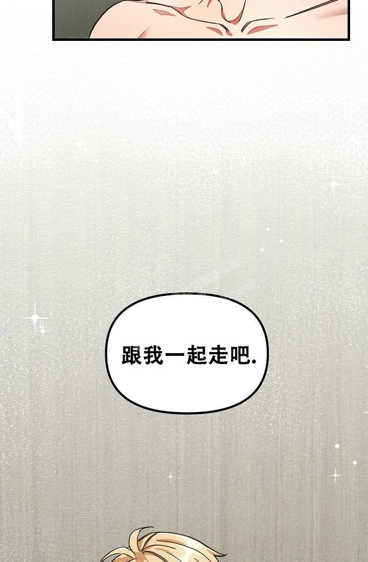 《疯狂列车》漫画最新章节第44话免费下拉式在线观看章节第【34】张图片