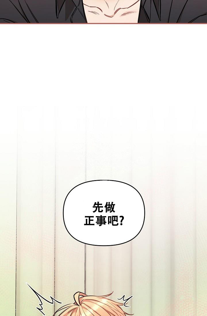 《疯狂列车》漫画最新章节第78话免费下拉式在线观看章节第【24】张图片