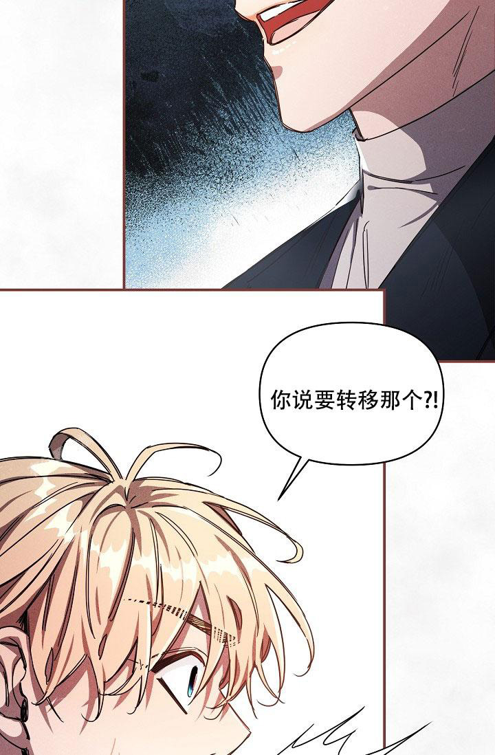 《疯狂列车》漫画最新章节第100话免费下拉式在线观看章节第【37】张图片