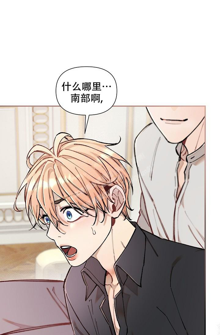 《疯狂列车》漫画最新章节第73话免费下拉式在线观看章节第【26】张图片