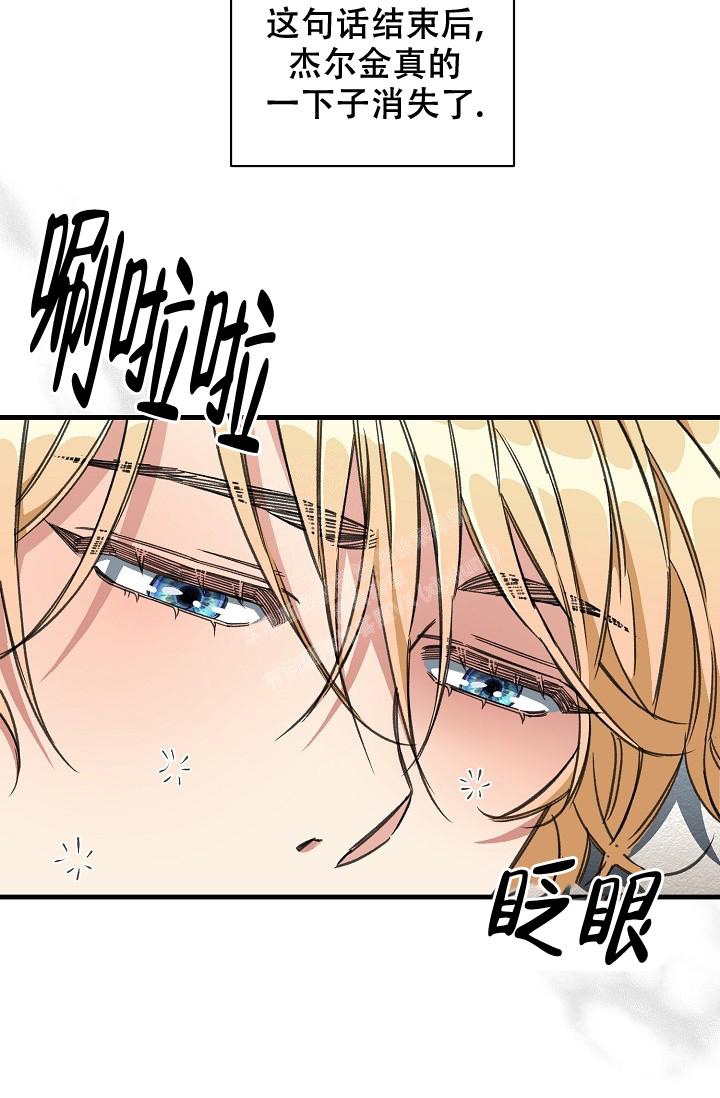 《疯狂列车》漫画最新章节第18话免费下拉式在线观看章节第【27】张图片