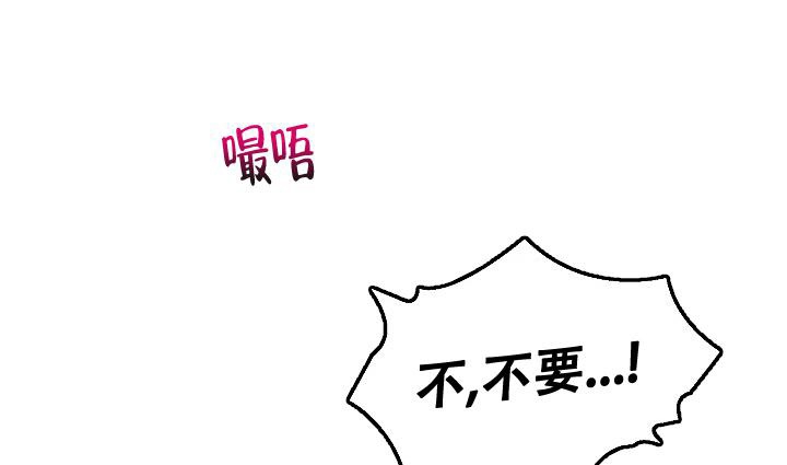 《疯狂列车》漫画最新章节第38话免费下拉式在线观看章节第【33】张图片