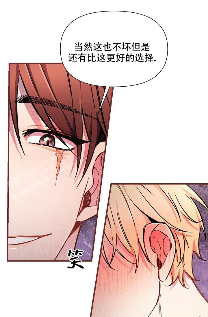 《疯狂列车》漫画最新章节第85话免费下拉式在线观看章节第【23】张图片