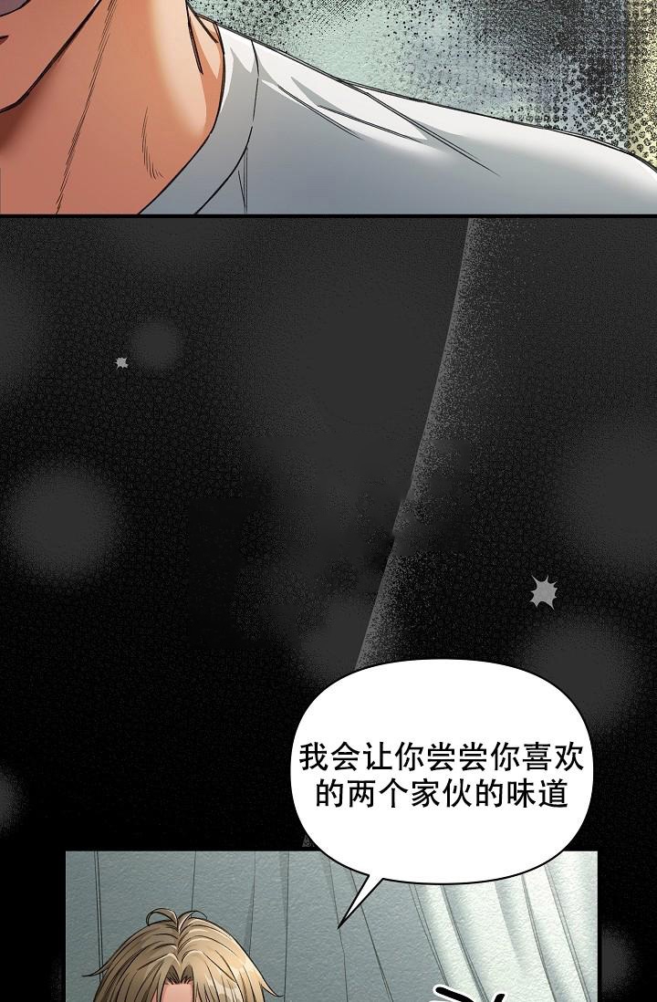 《疯狂列车》漫画最新章节第50话免费下拉式在线观看章节第【14】张图片