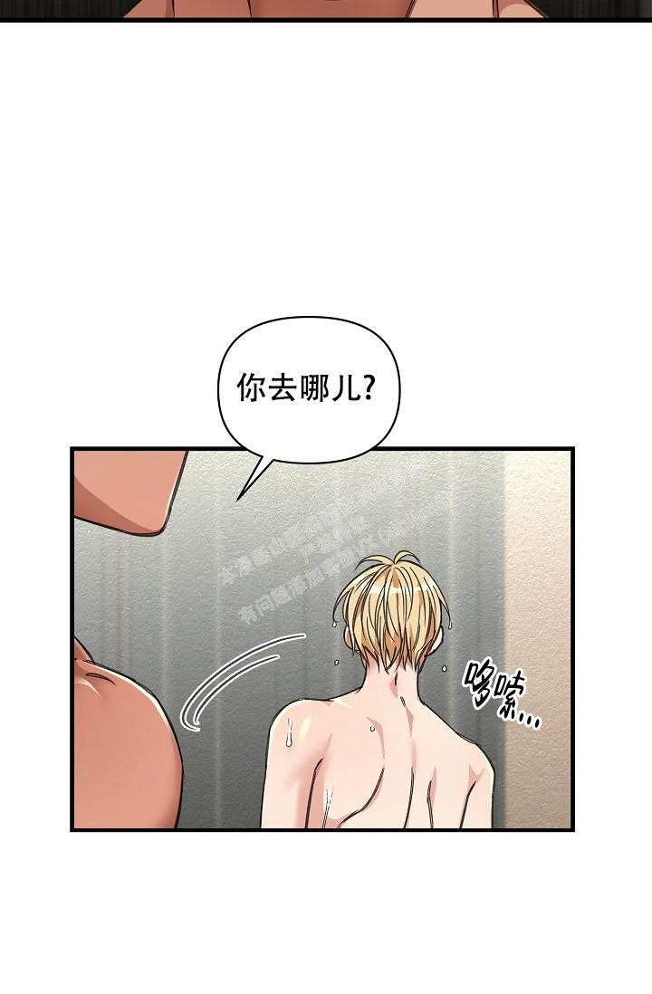 《疯狂列车》漫画最新章节第29话免费下拉式在线观看章节第【35】张图片