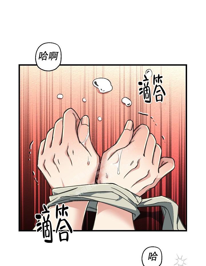 《疯狂列车》漫画最新章节第26话免费下拉式在线观看章节第【4】张图片