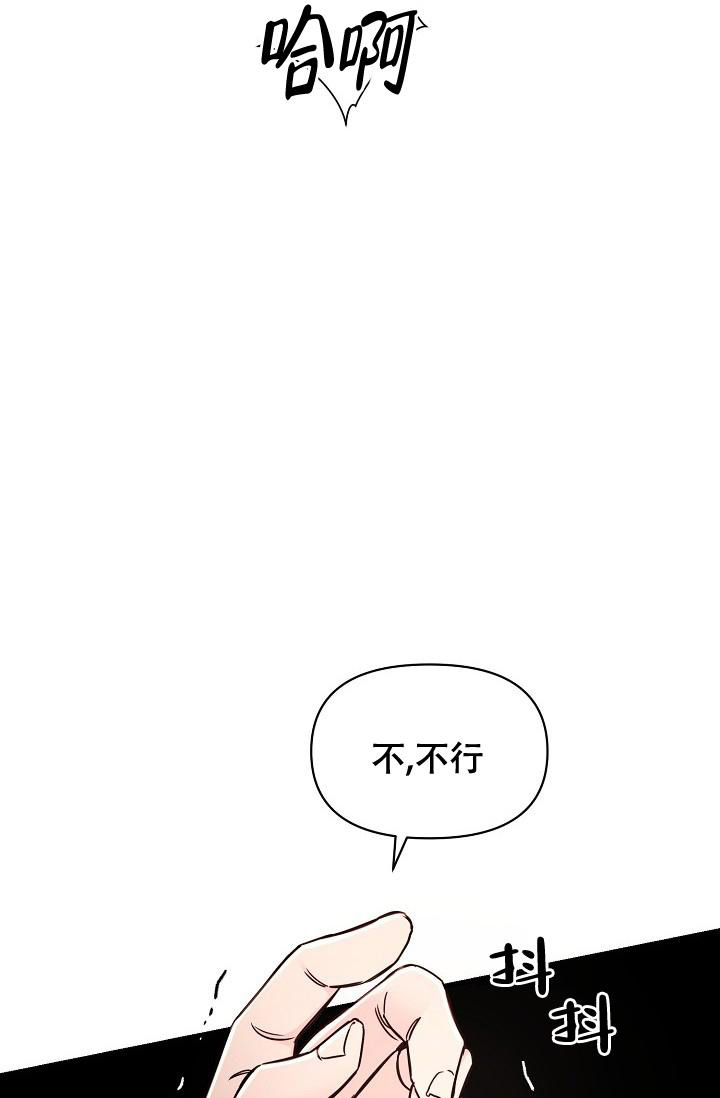 《疯狂列车》漫画最新章节第93话免费下拉式在线观看章节第【23】张图片