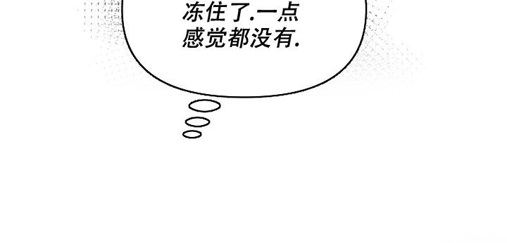 《疯狂列车》漫画最新章节第71话免费下拉式在线观看章节第【25】张图片