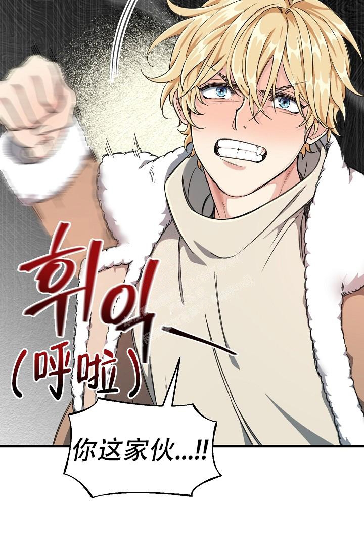 《疯狂列车》漫画最新章节第5话免费下拉式在线观看章节第【19】张图片