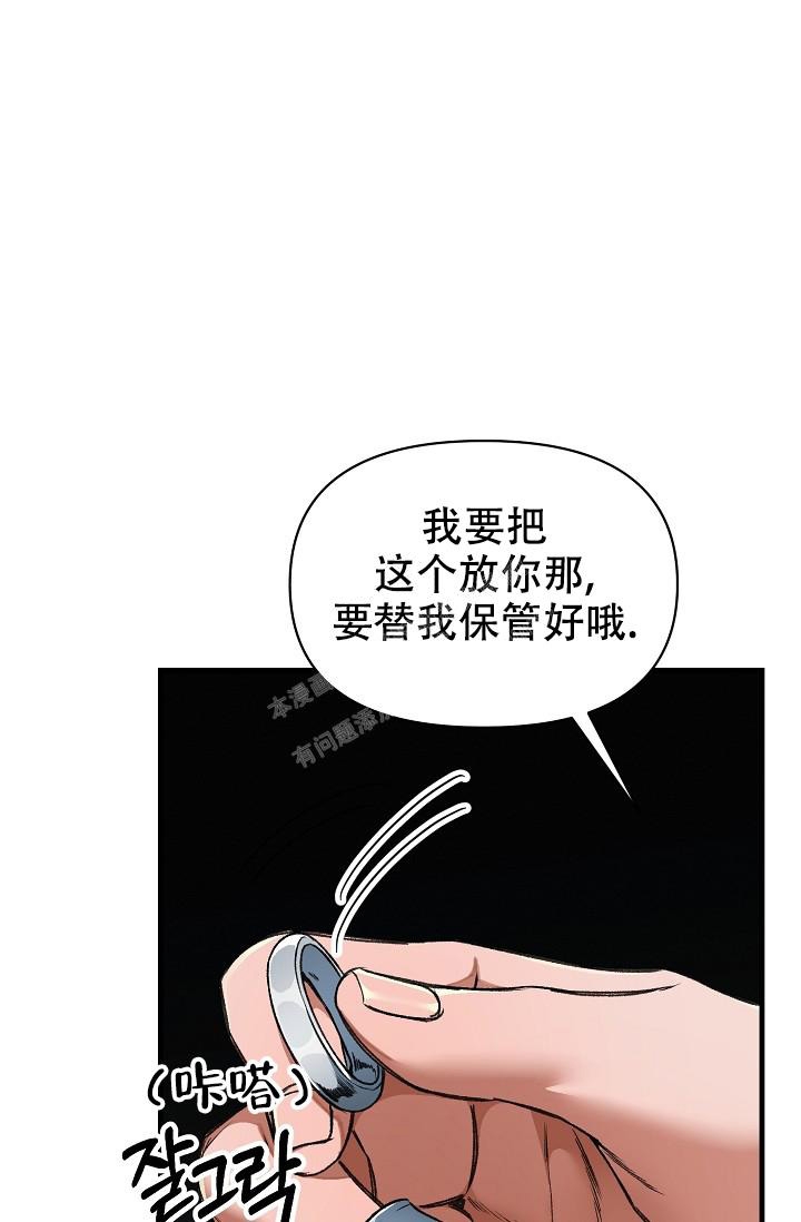 《疯狂列车》漫画最新章节第60话免费下拉式在线观看章节第【15】张图片