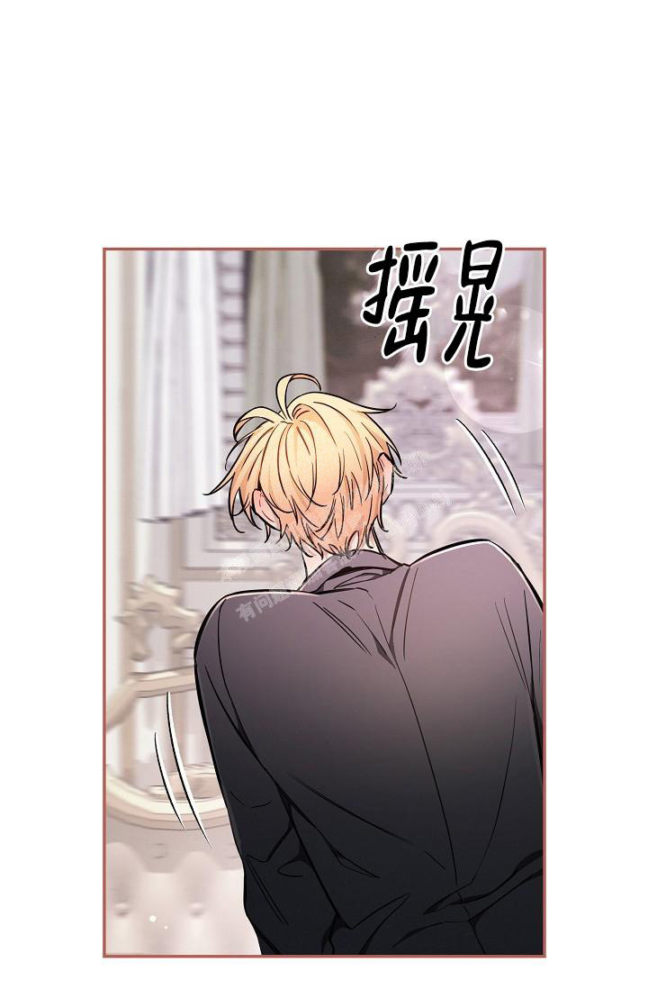 《疯狂列车》漫画最新章节第79话免费下拉式在线观看章节第【42】张图片