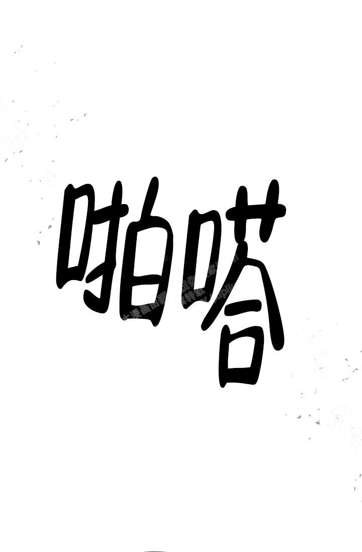 《疯狂列车》漫画最新章节第5话免费下拉式在线观看章节第【20】张图片