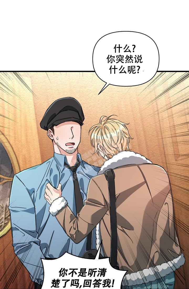 《疯狂列车》漫画最新章节第19话免费下拉式在线观看章节第【36】张图片