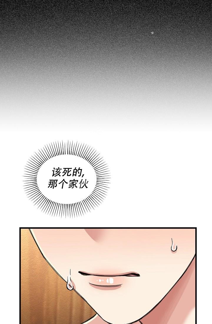 《疯狂列车》漫画最新章节第25话免费下拉式在线观看章节第【7】张图片